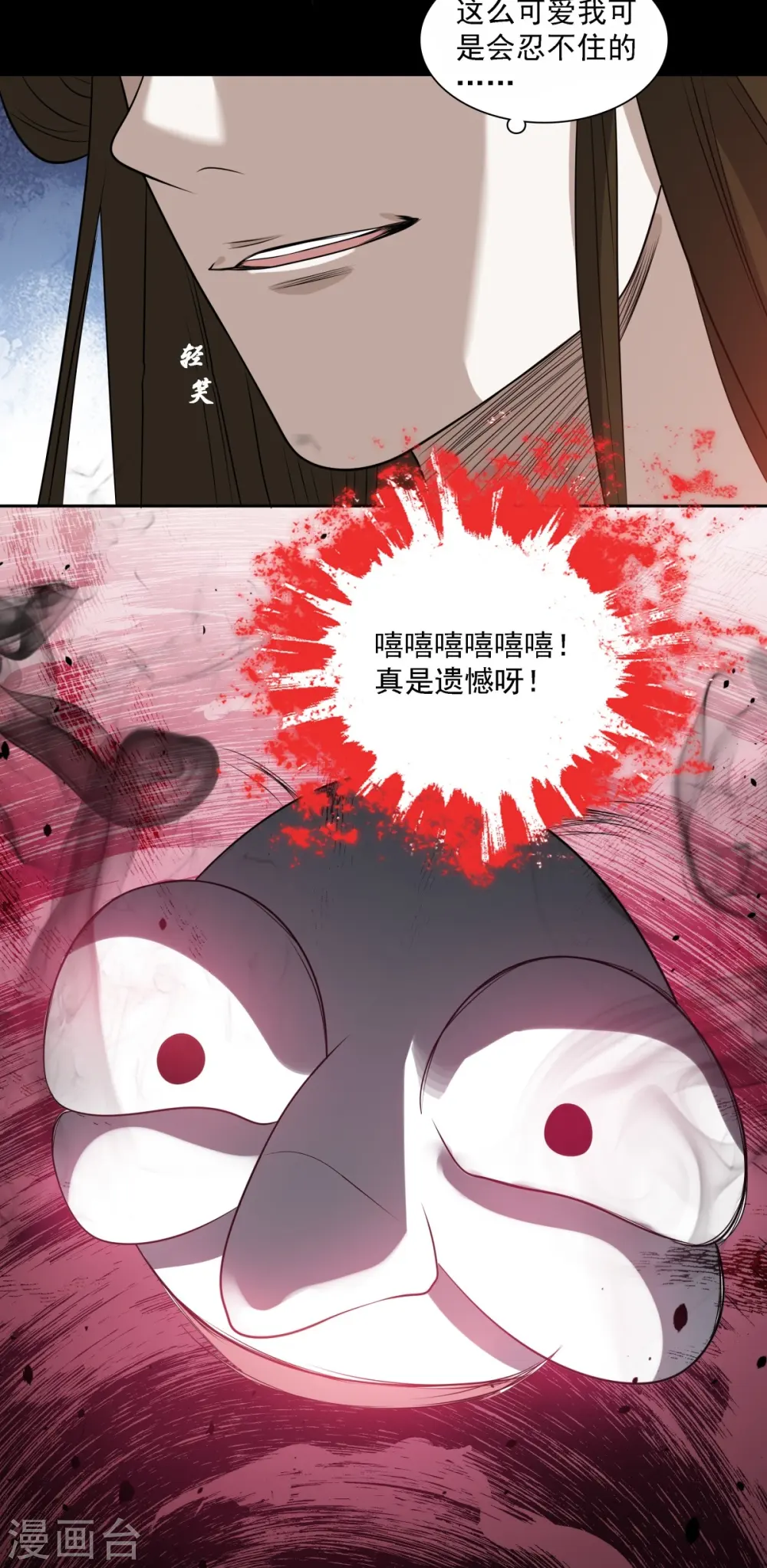 第11话26
