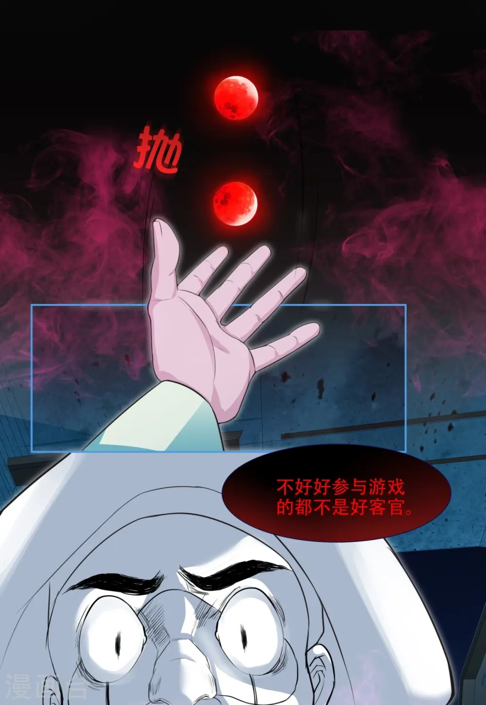 第2话24