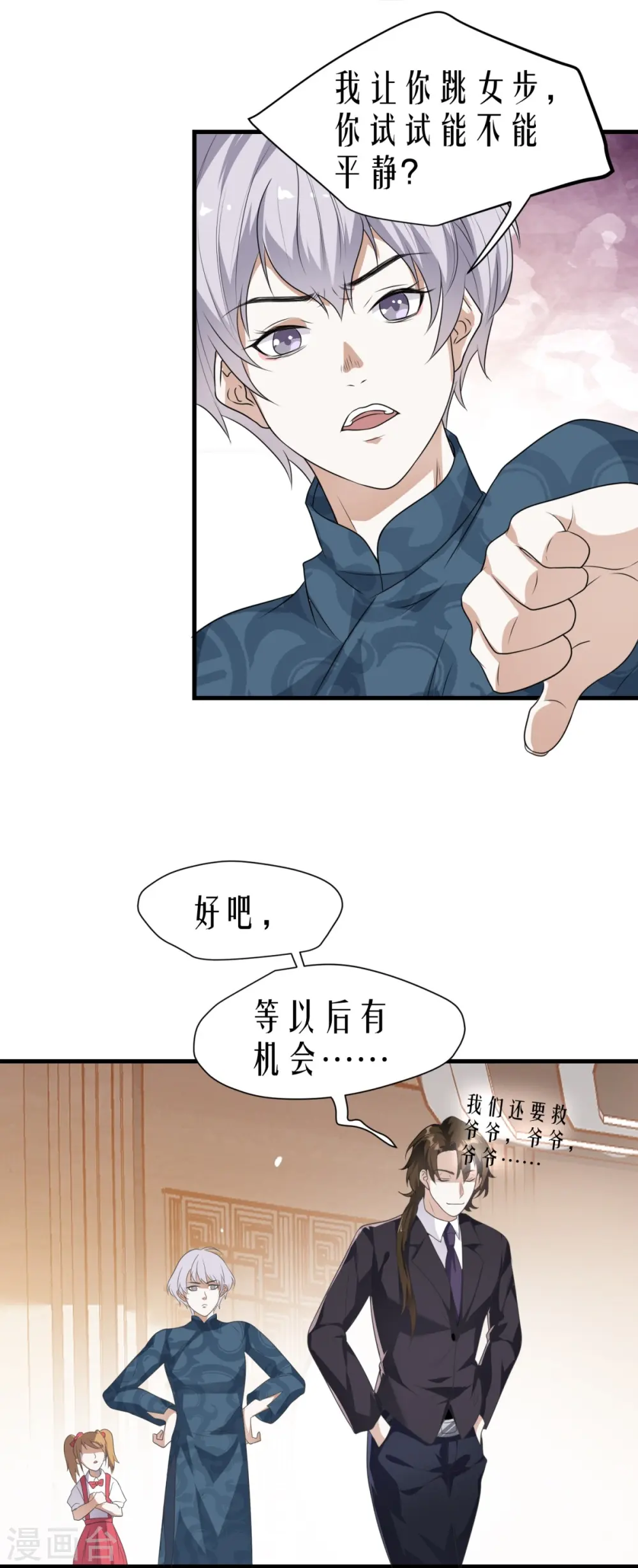 第15话15