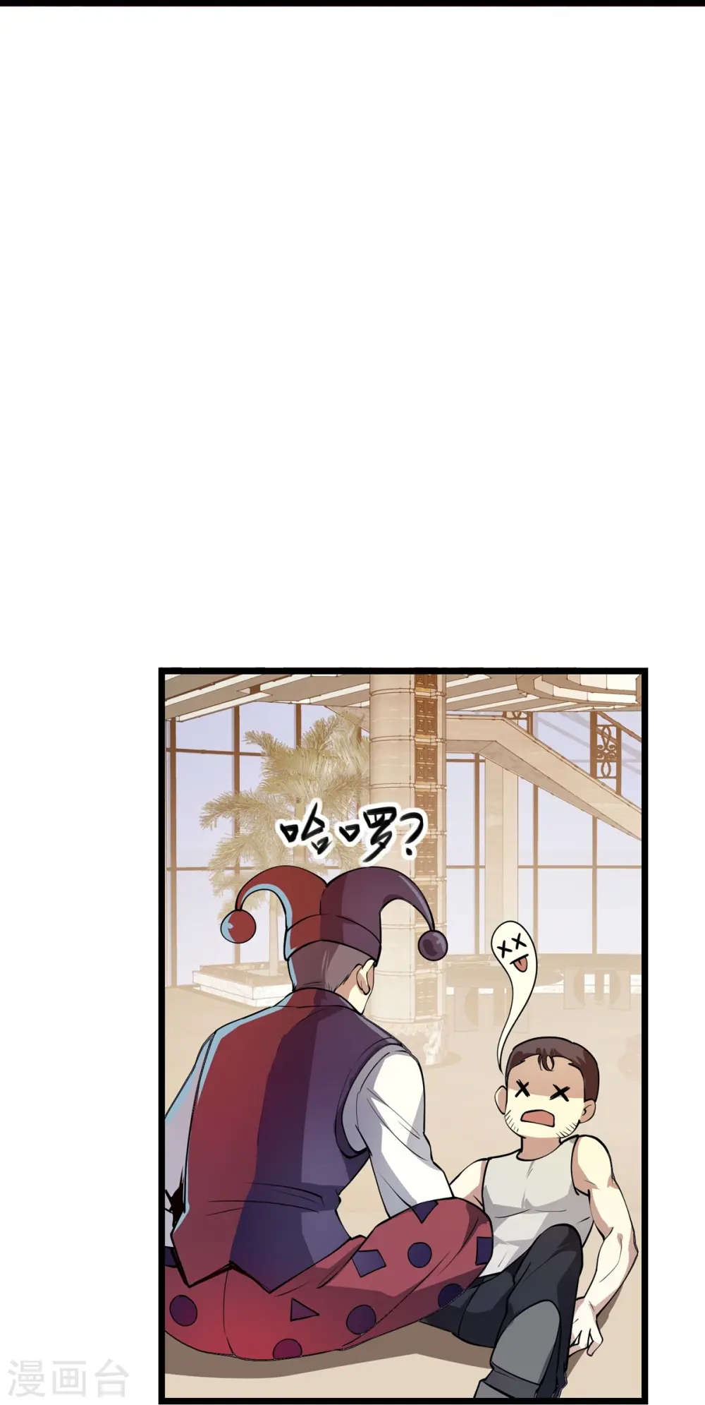 第20话31