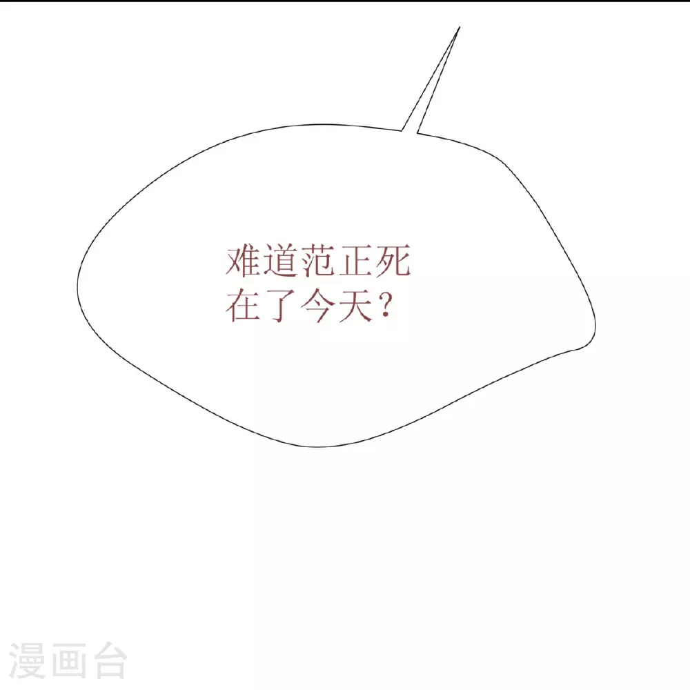 第26话5