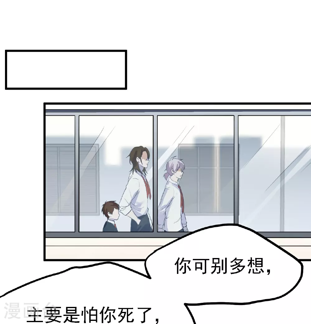 第39话19