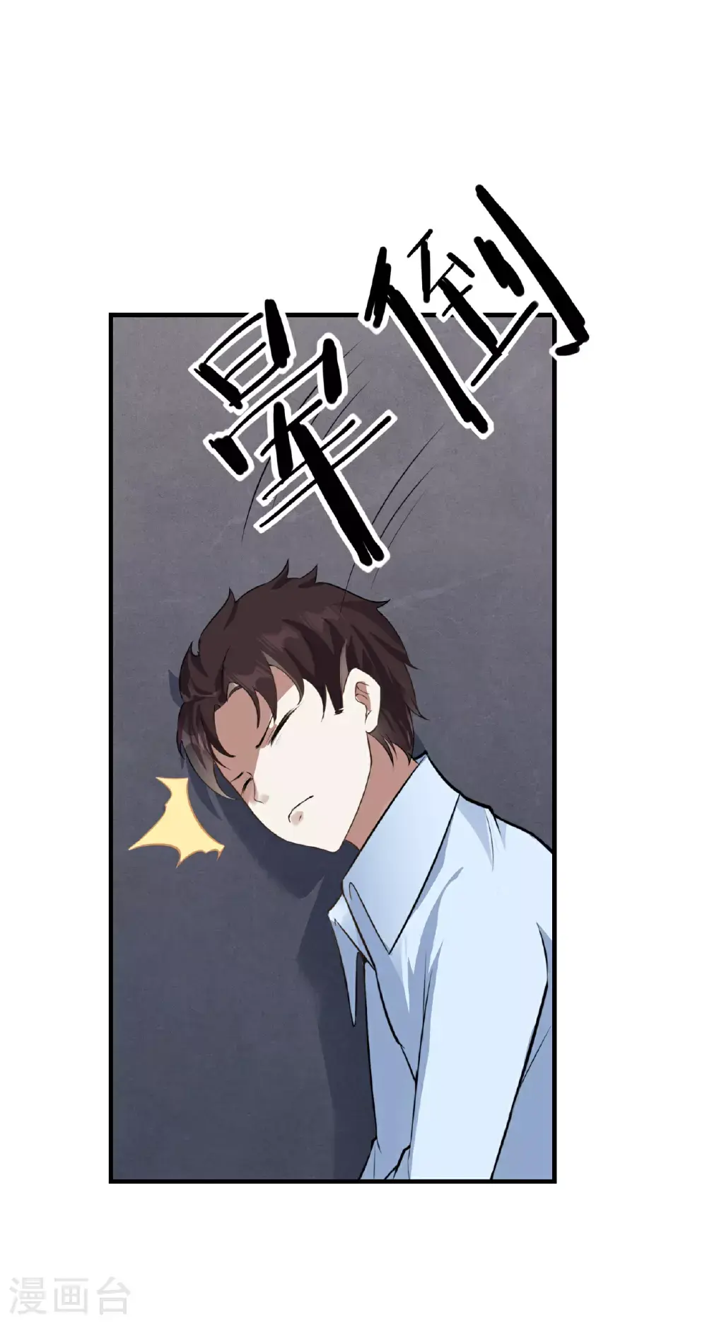 第76话38