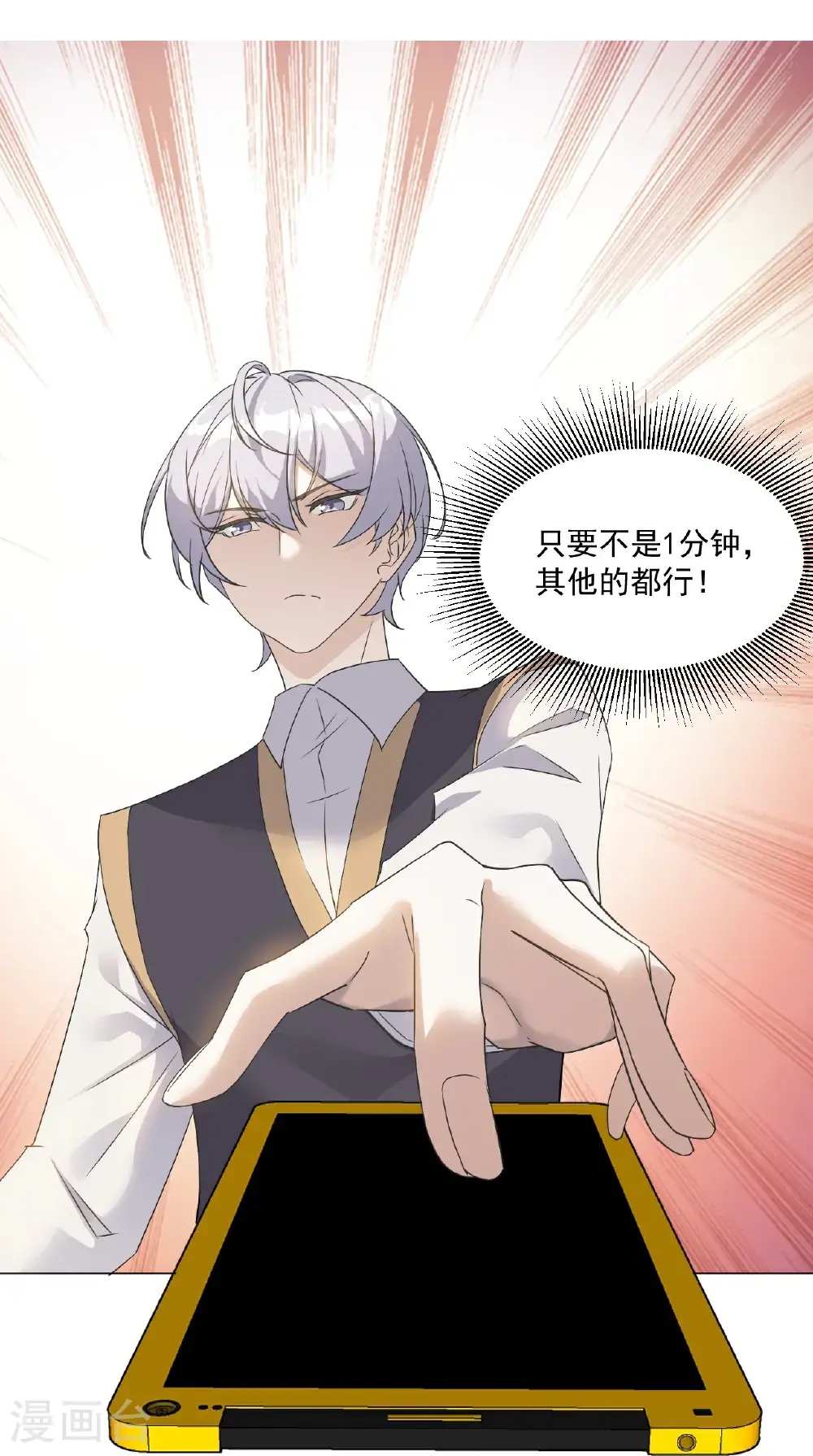 第89话19