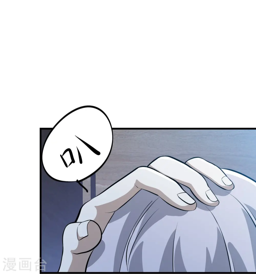第21话20