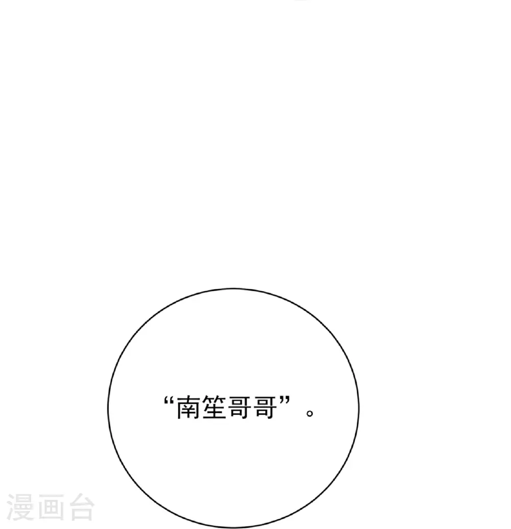 第67话31