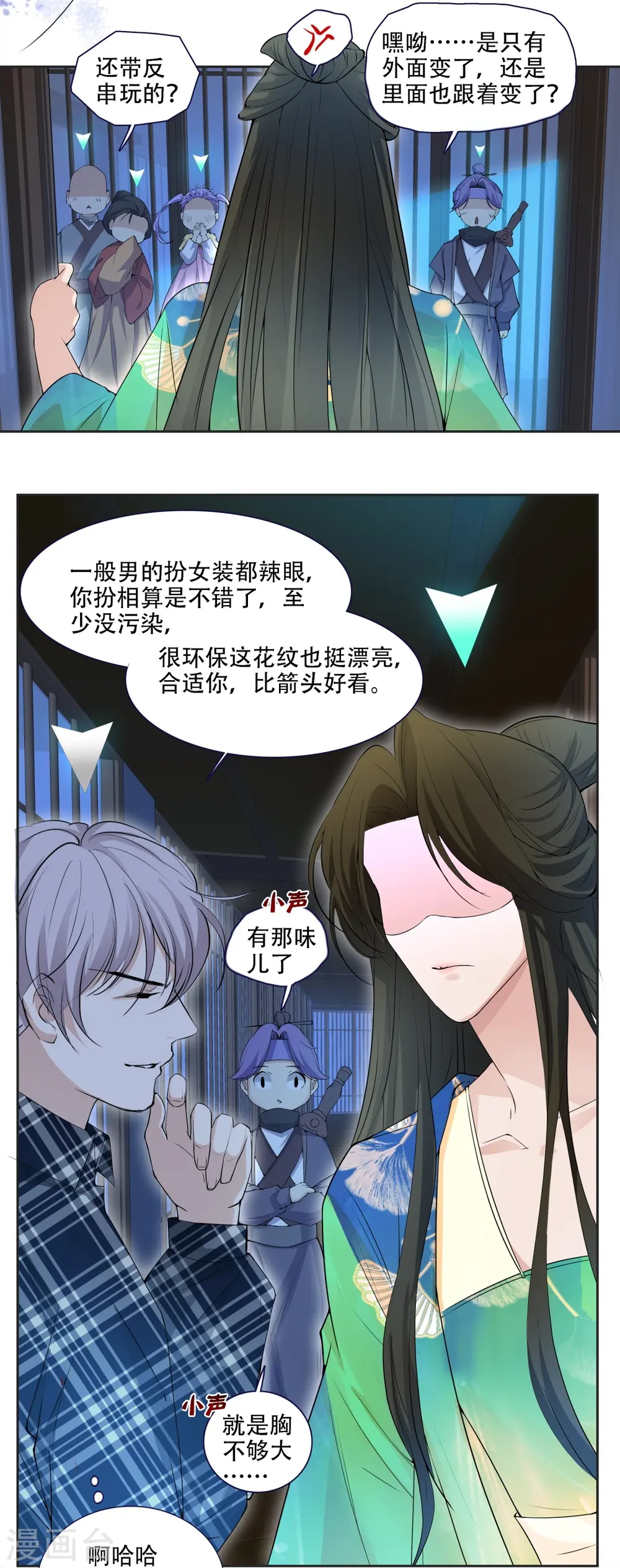 第4话17