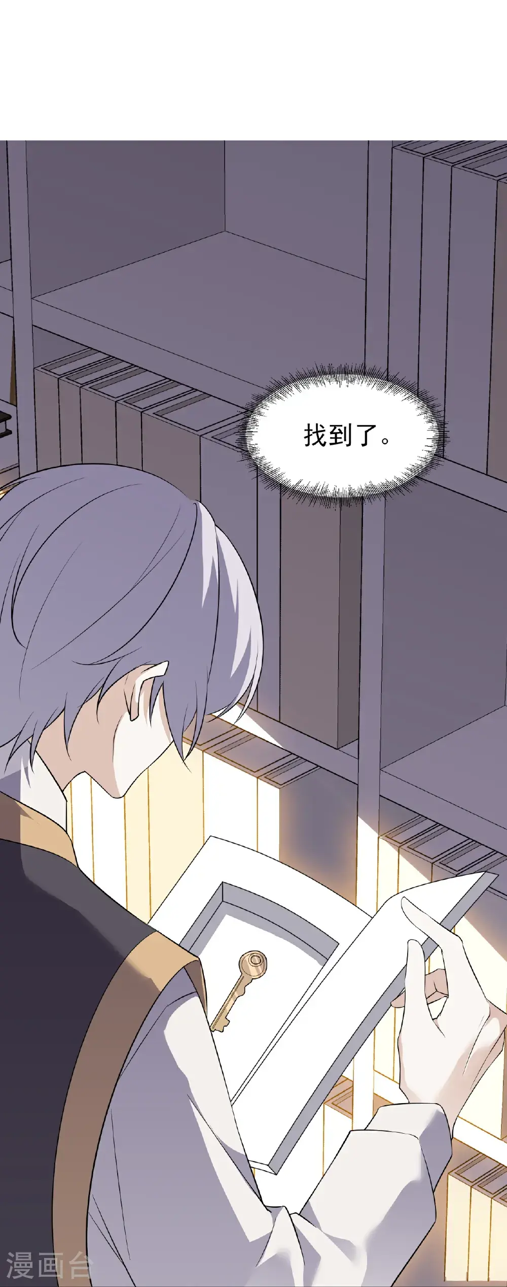 第91话10