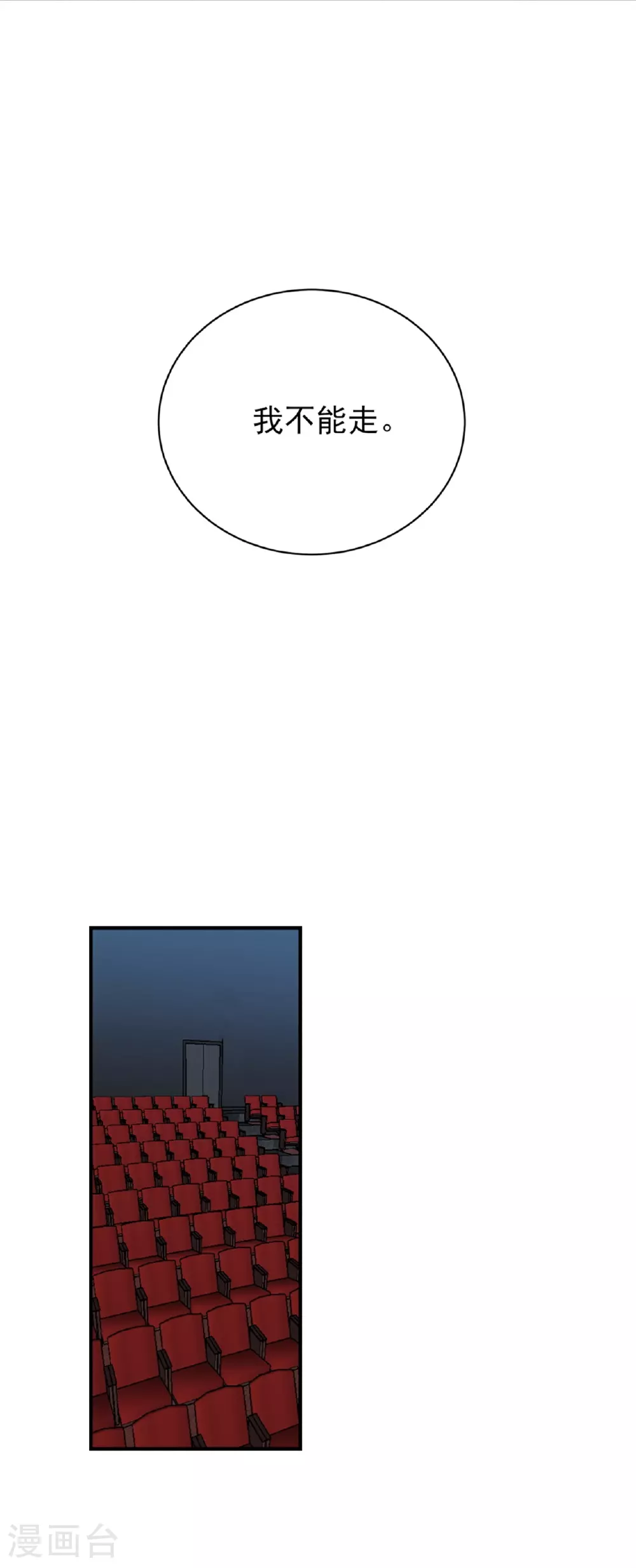 第67话7