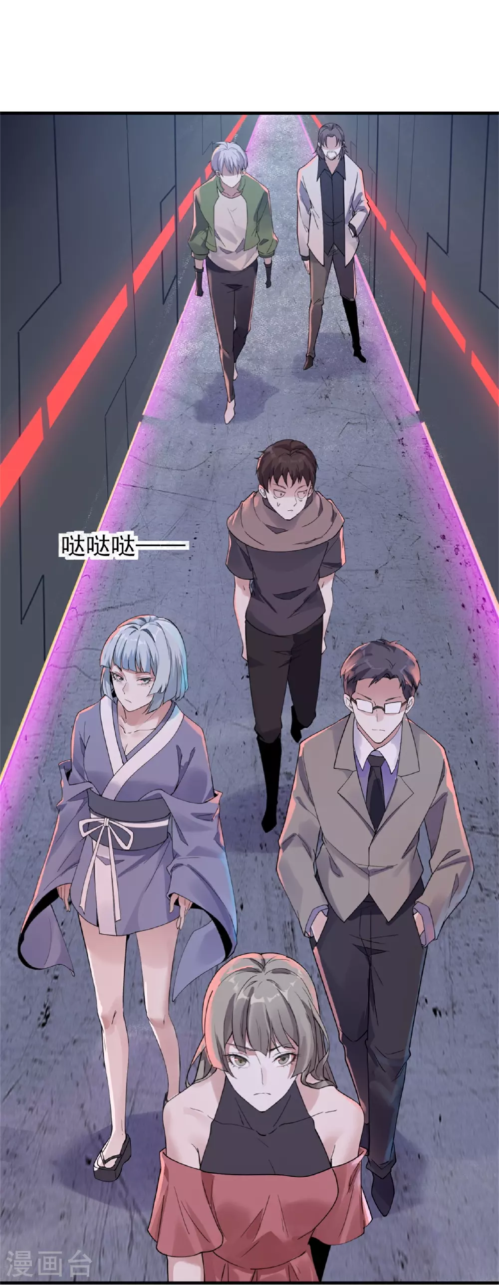 第67话26