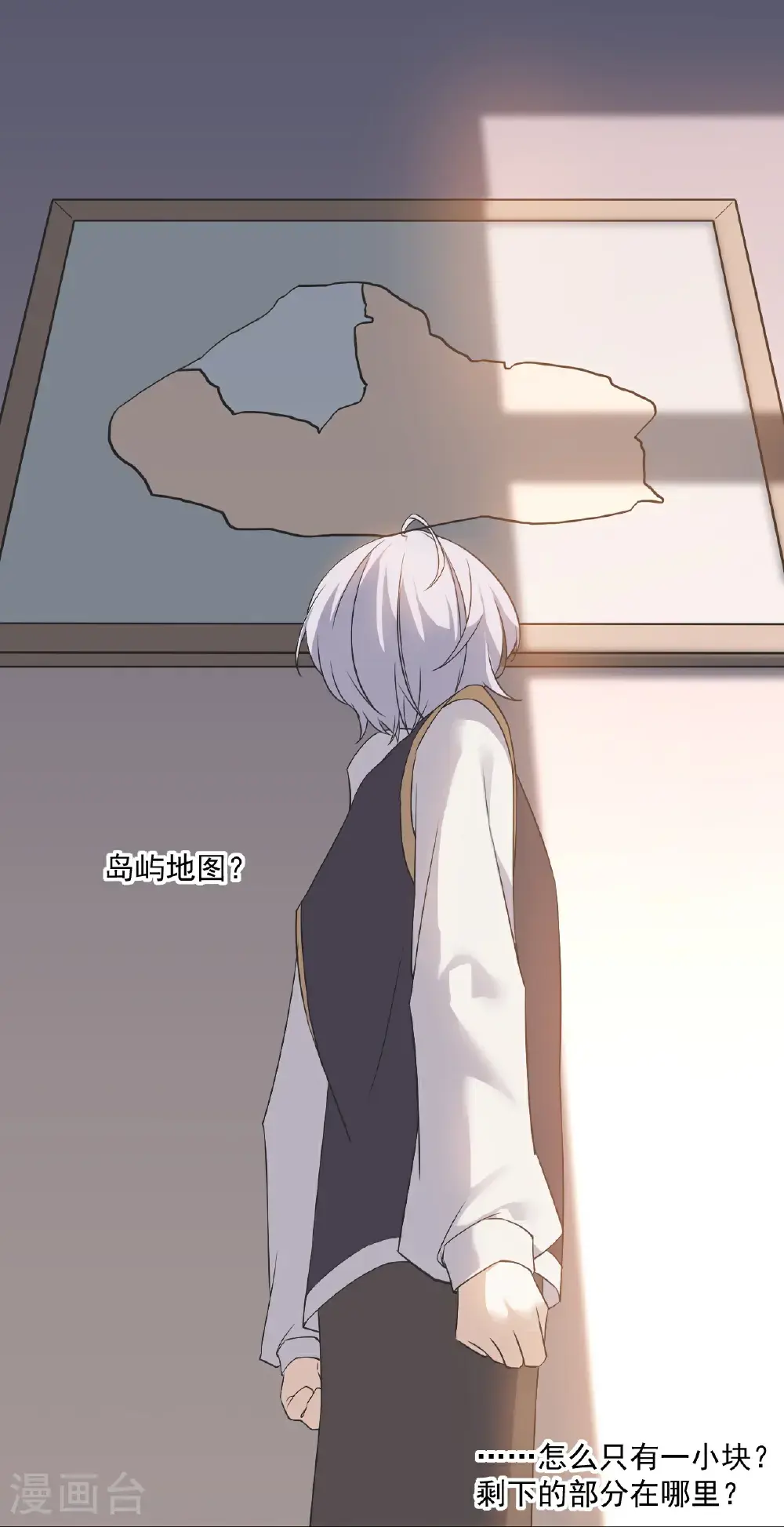 第89话11