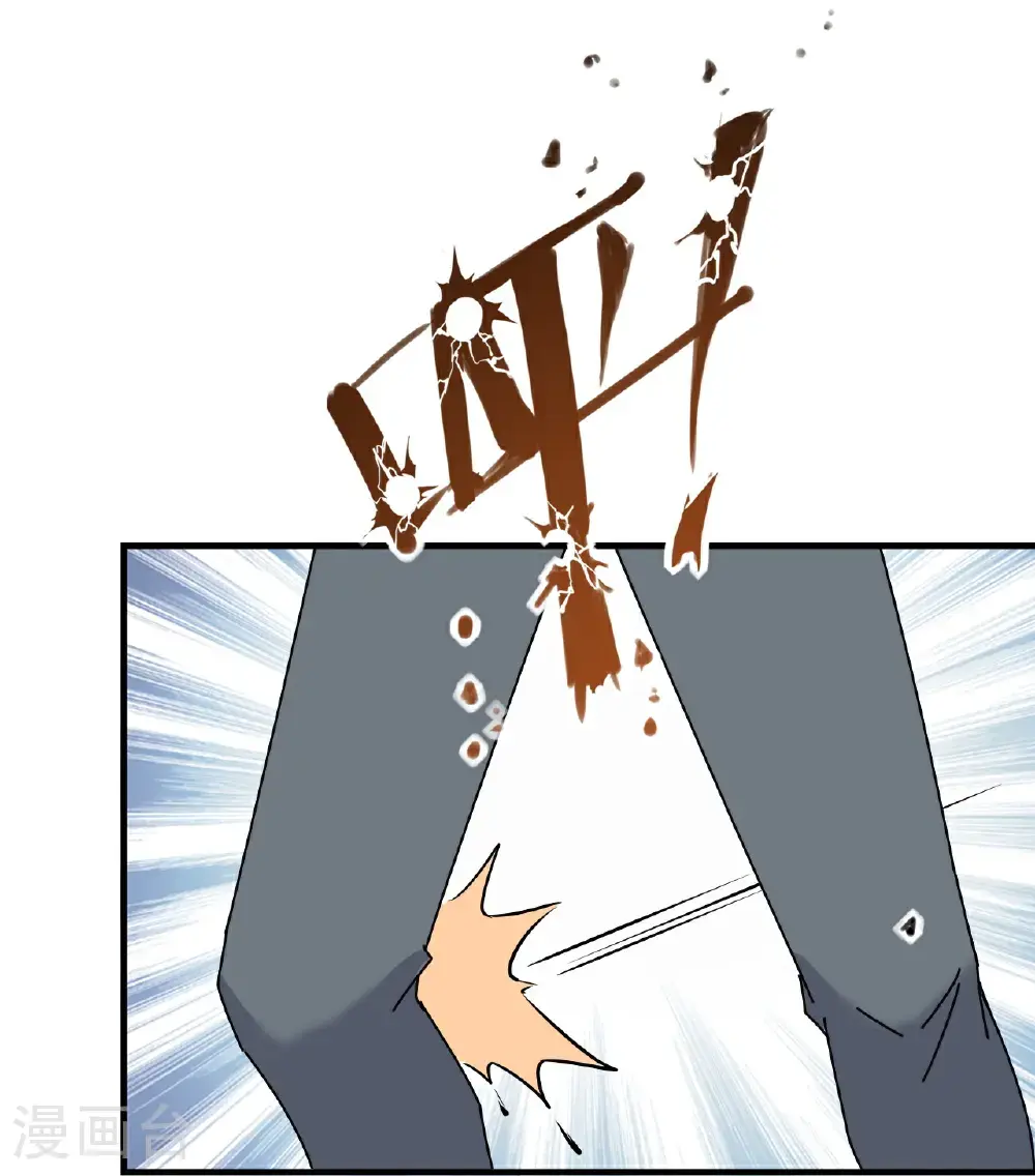 第90话36