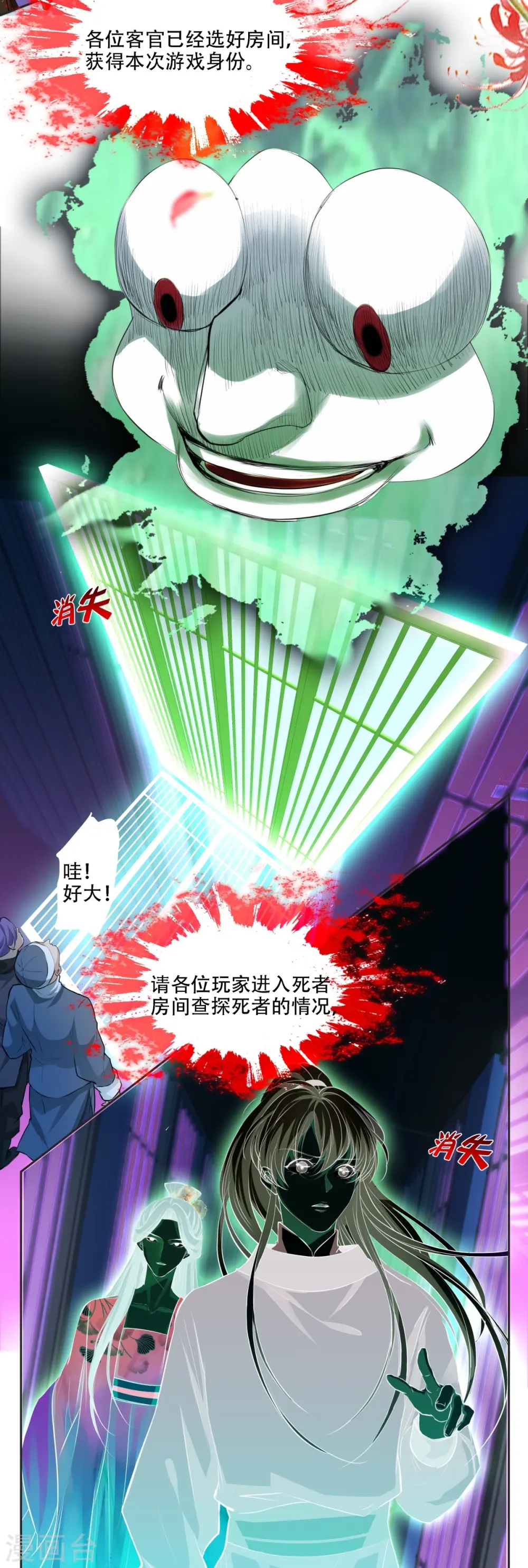第5话18