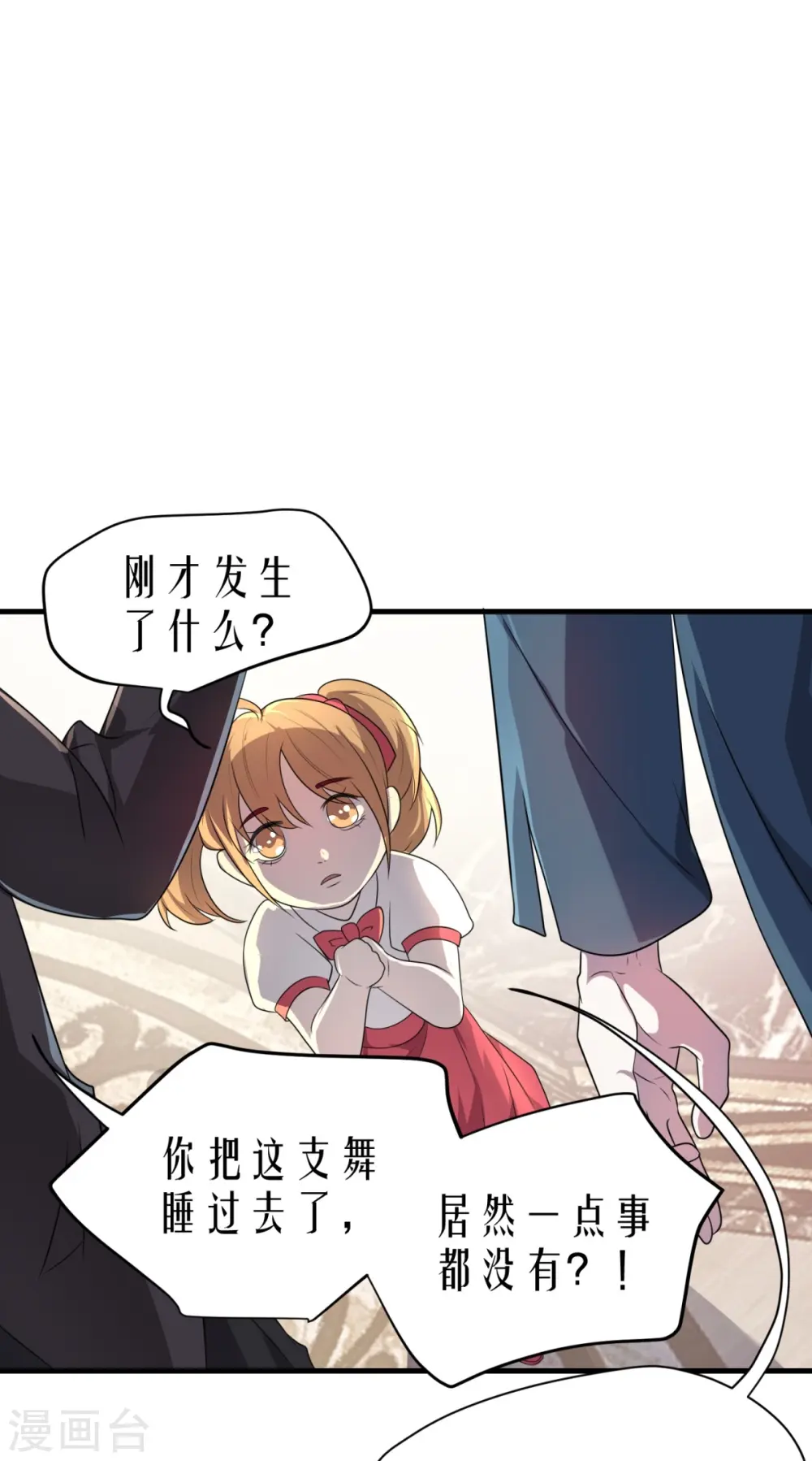 第15话12