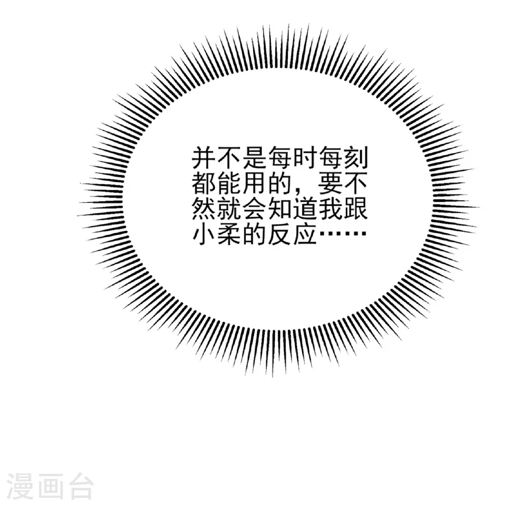 第63话19