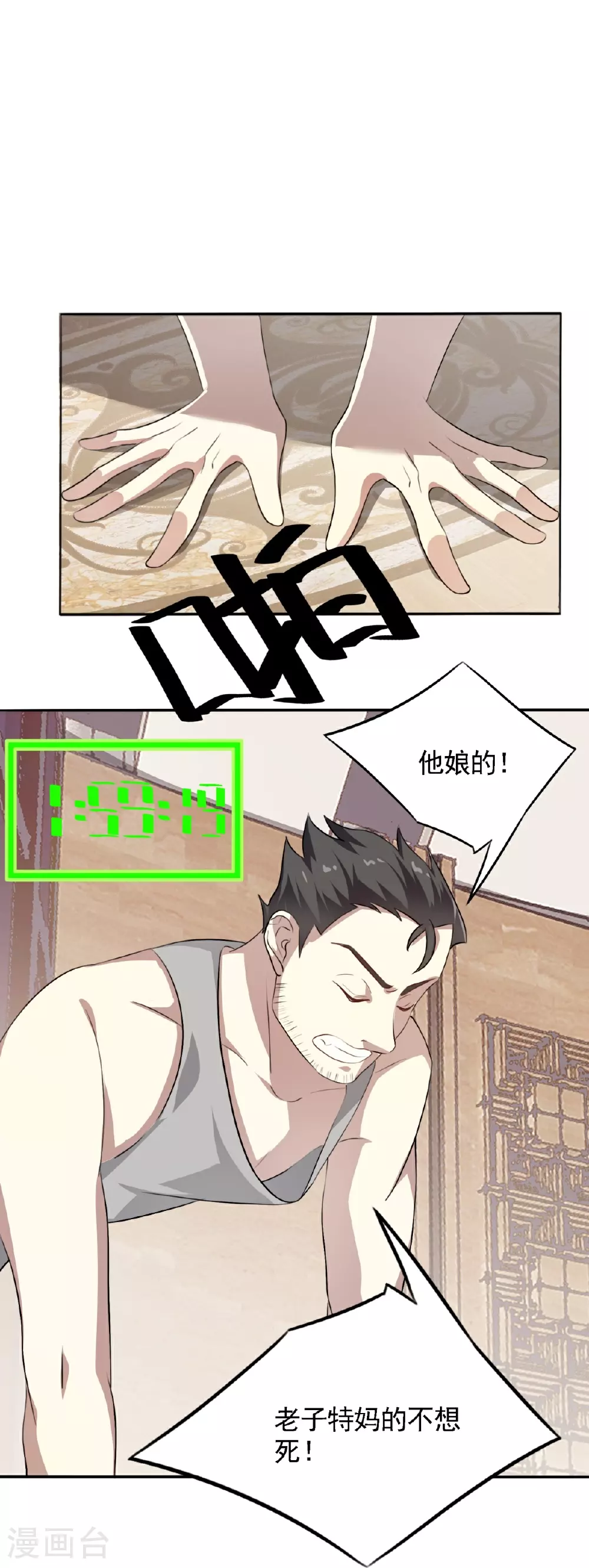第24话36