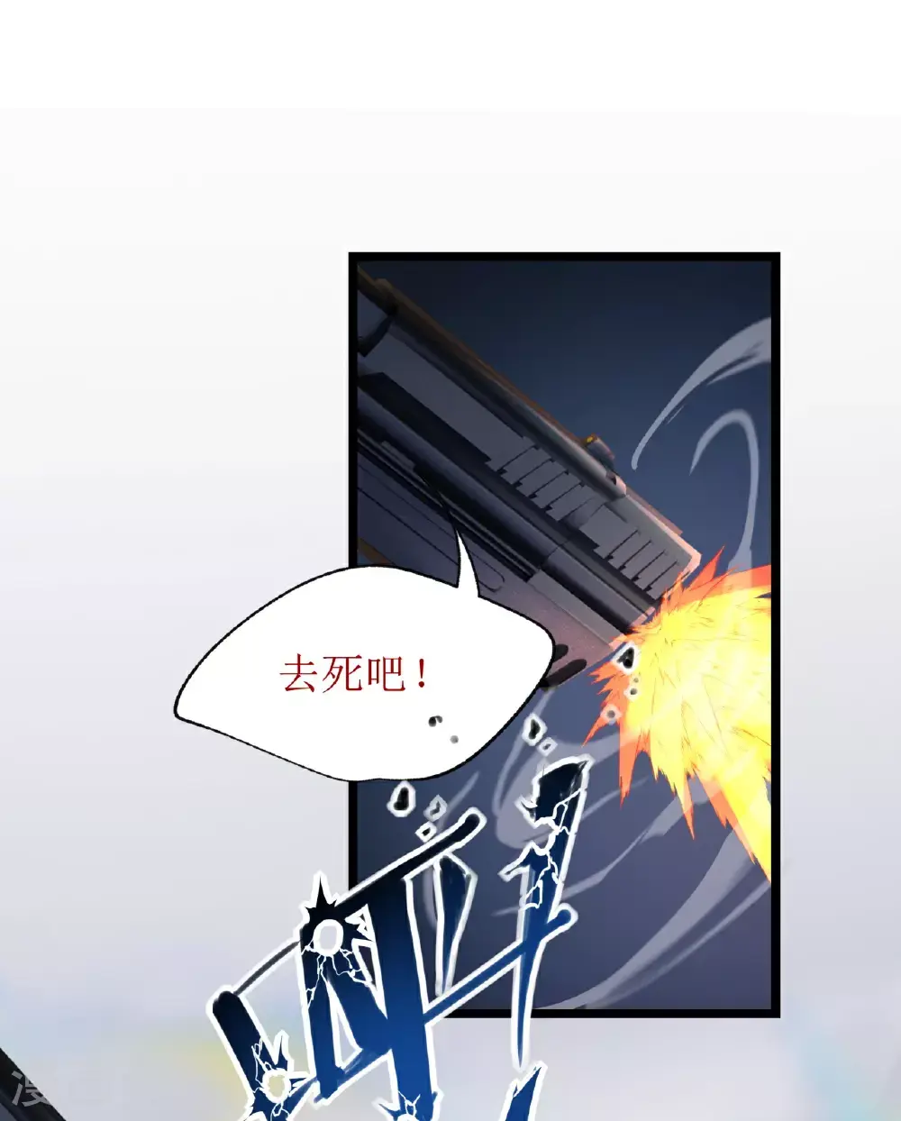 第79话19