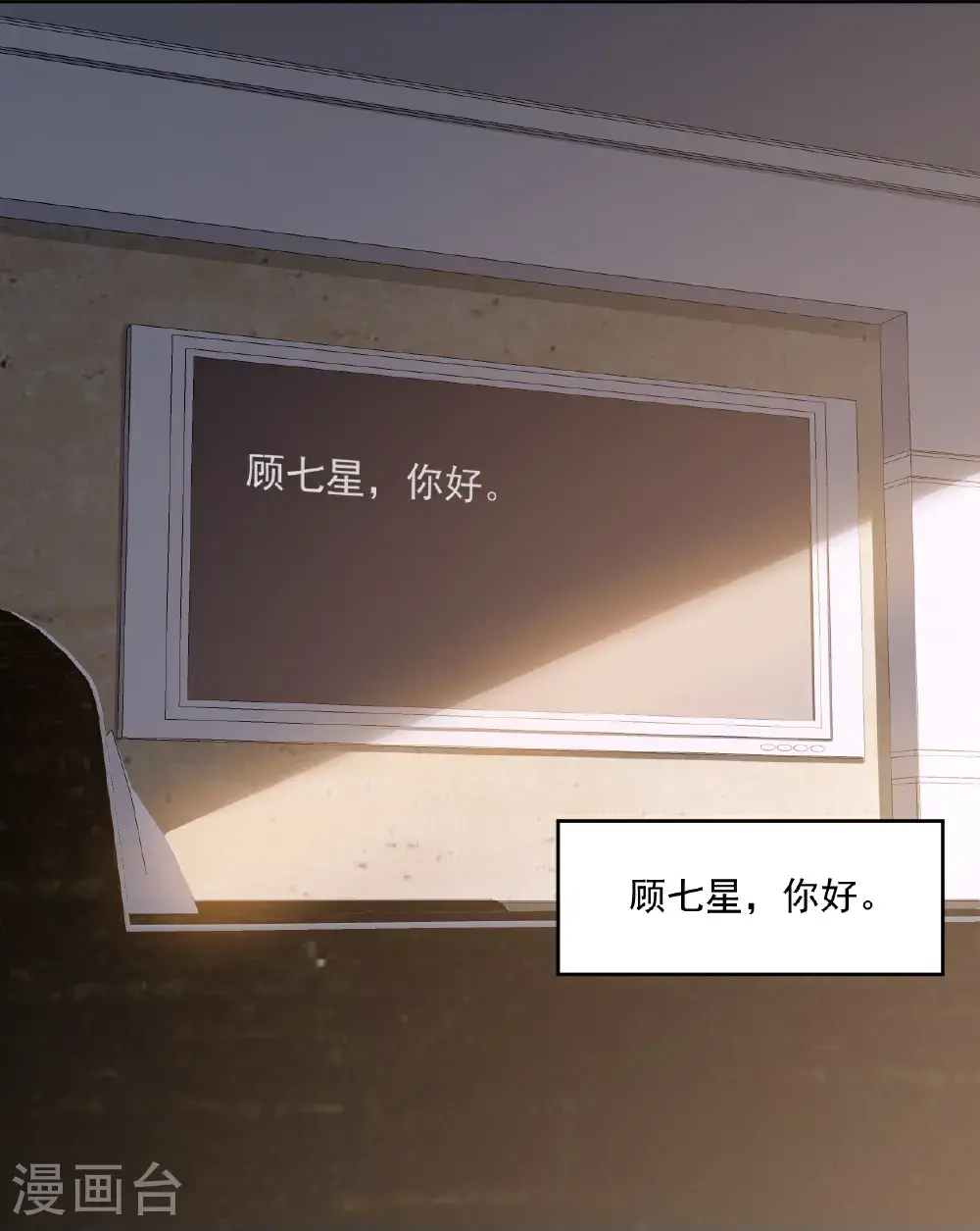 第88话14