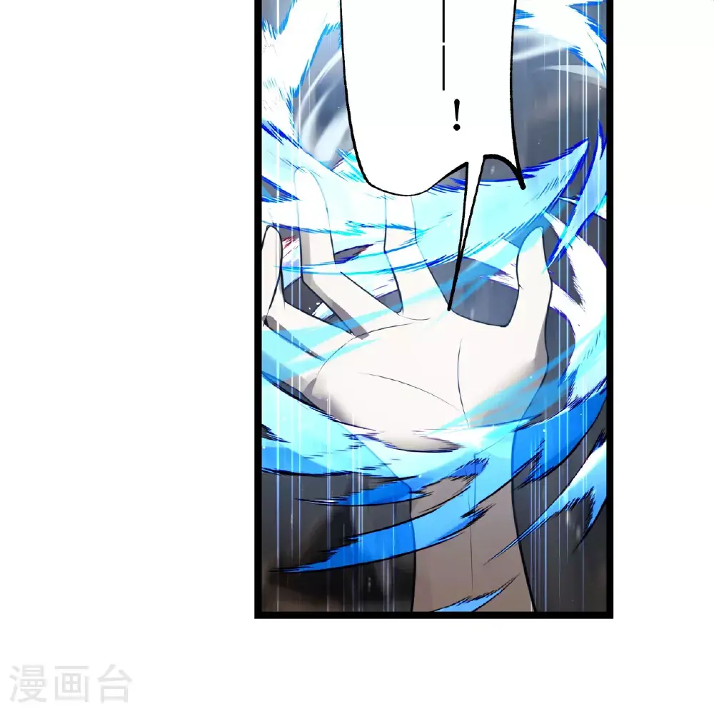 第81话8