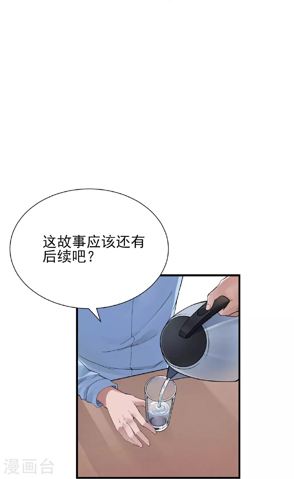 第58话13