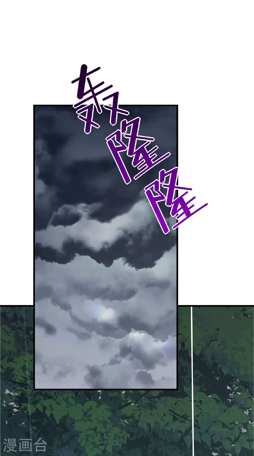 第90话12