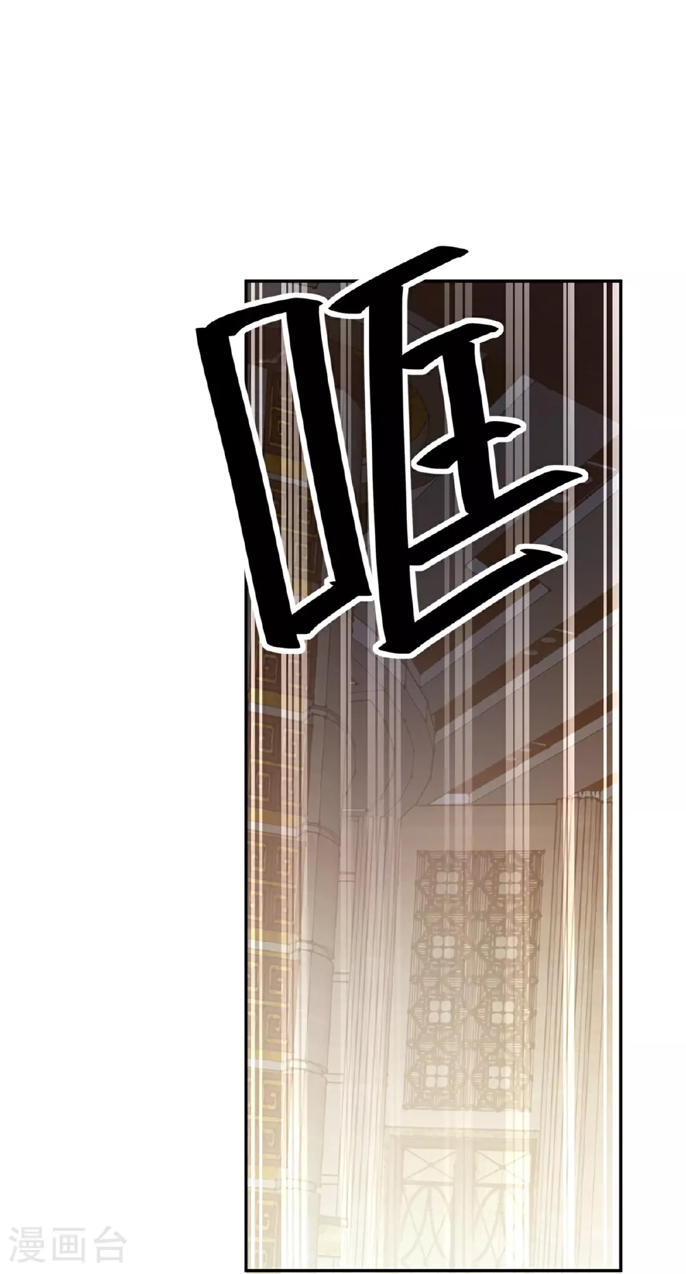 第26话24