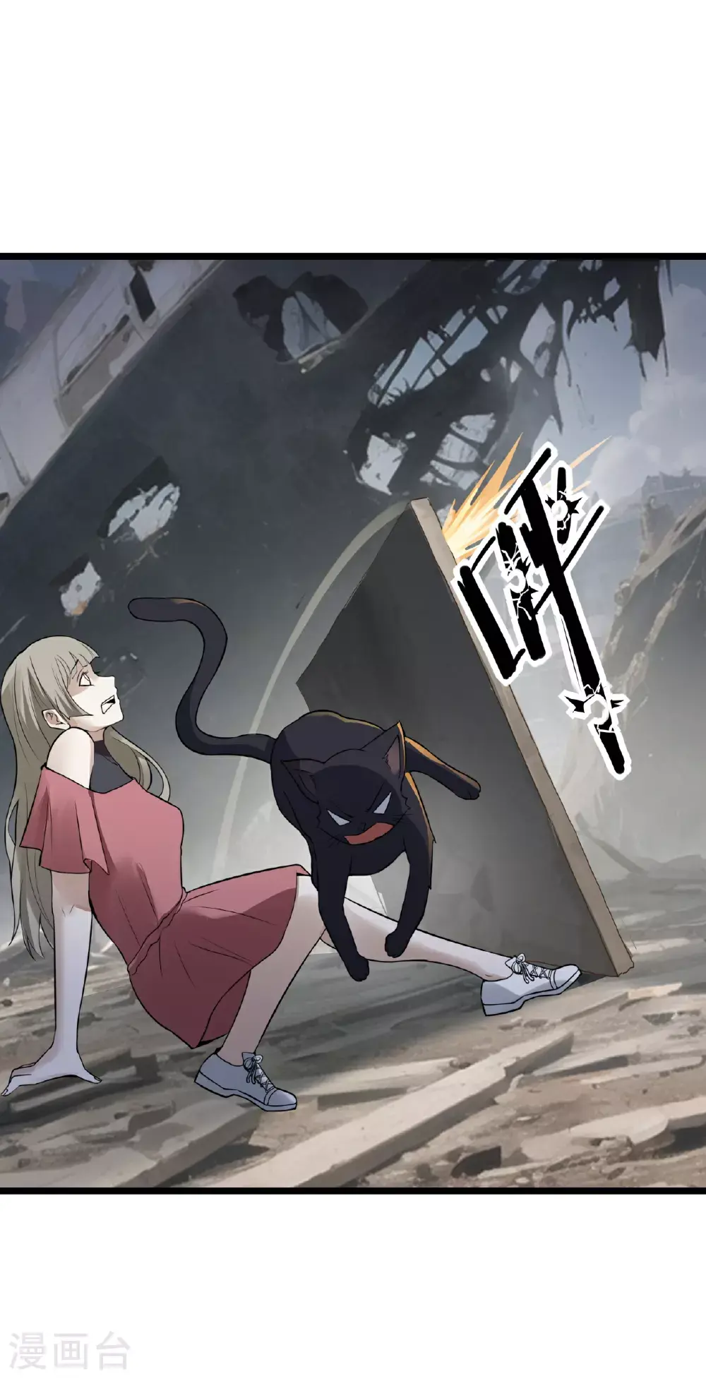 第79话15