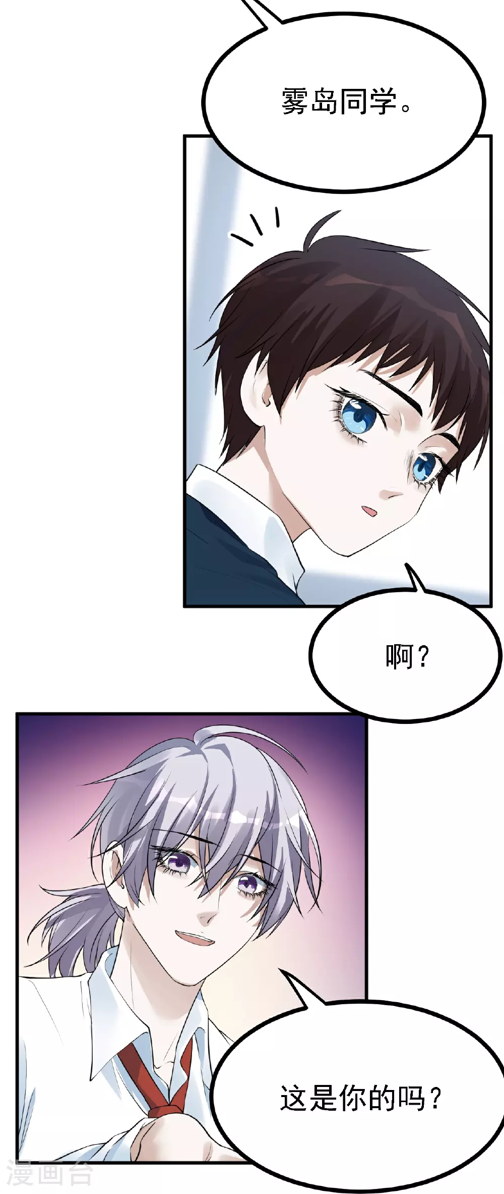 第43话21