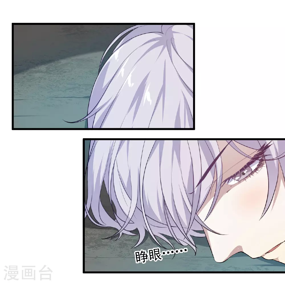 第36话6