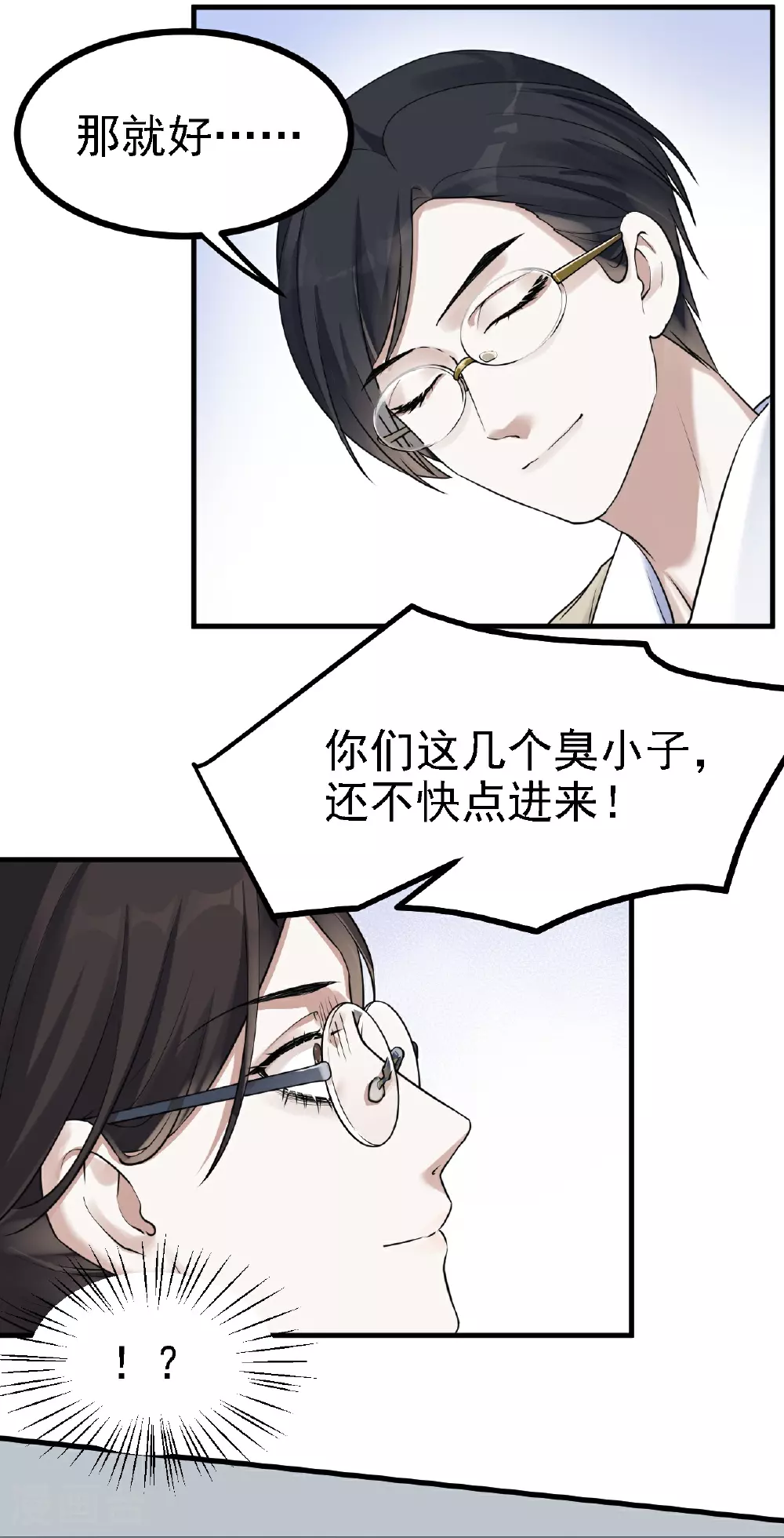 第49话15