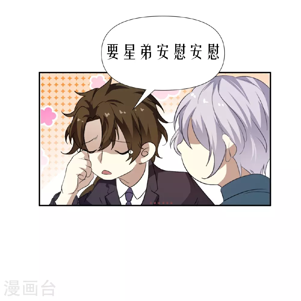 第26话22