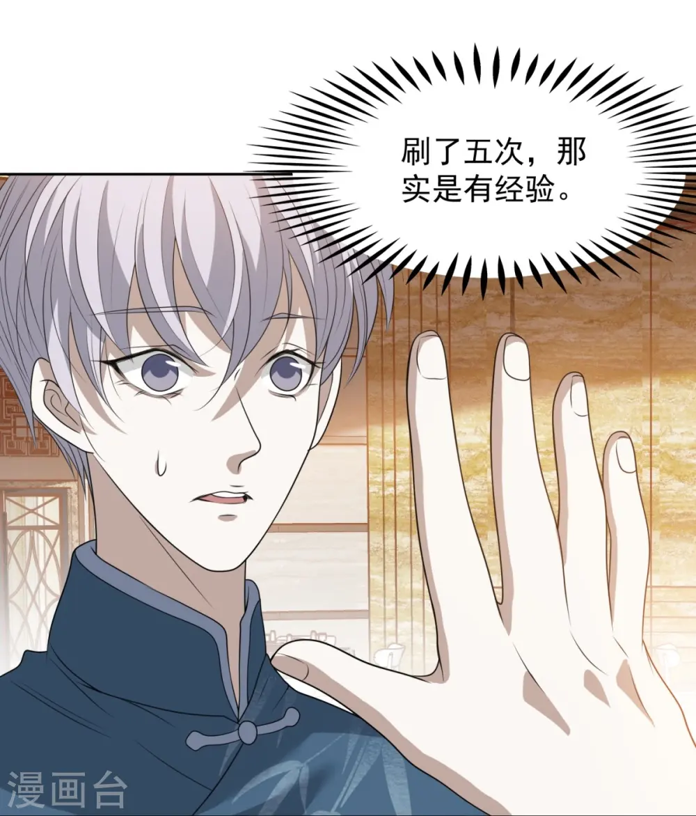 第13话45