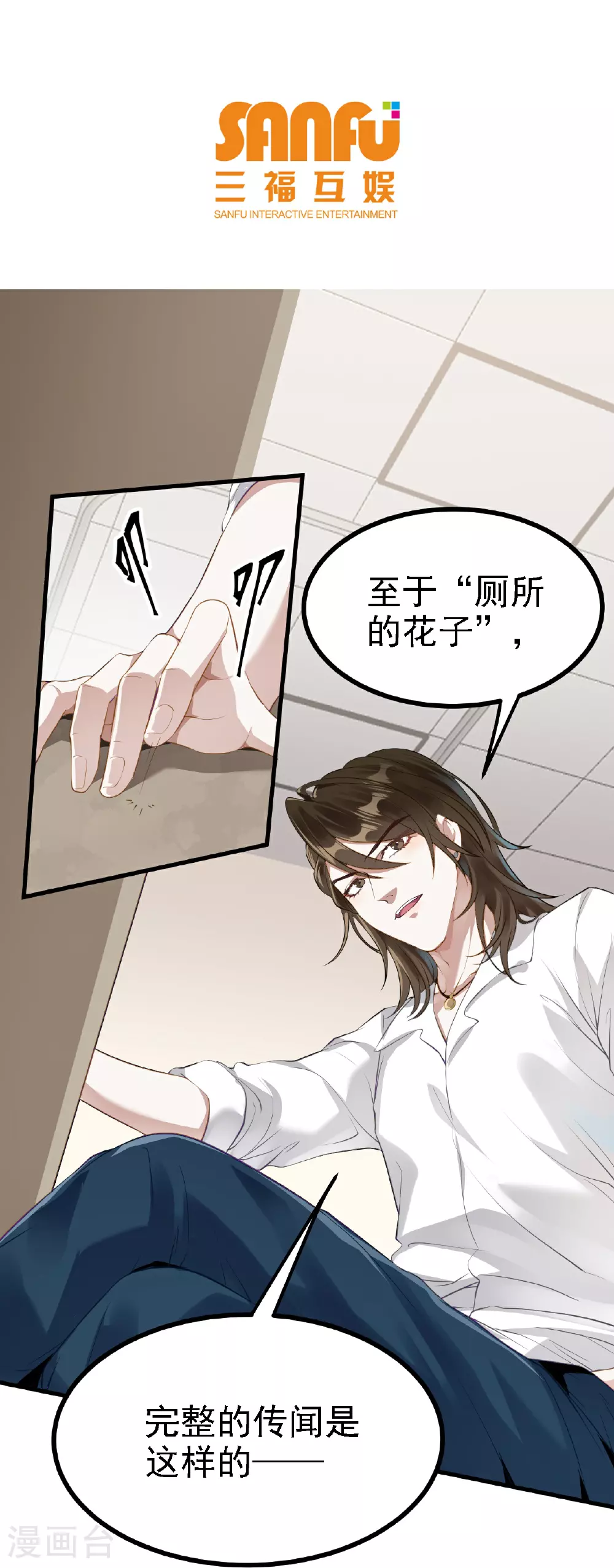 第34话2