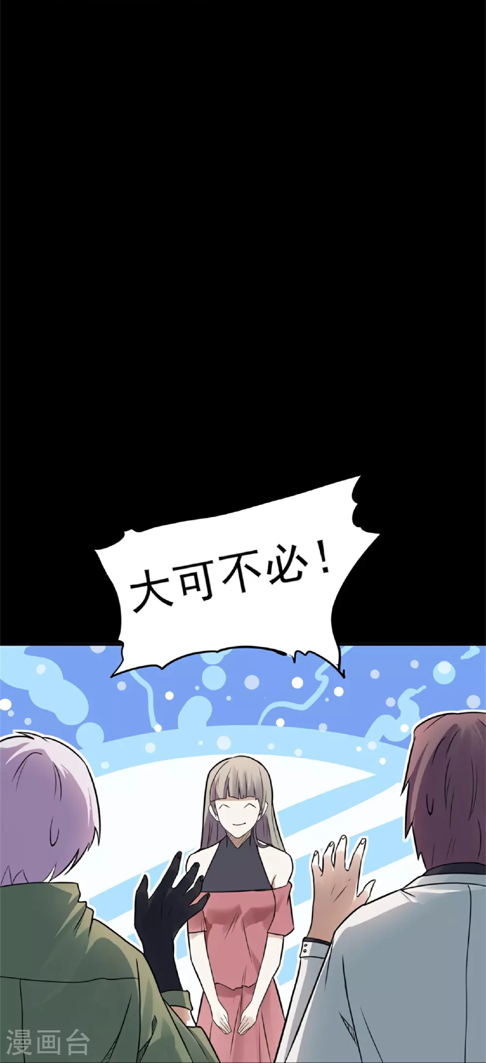 第64话37
