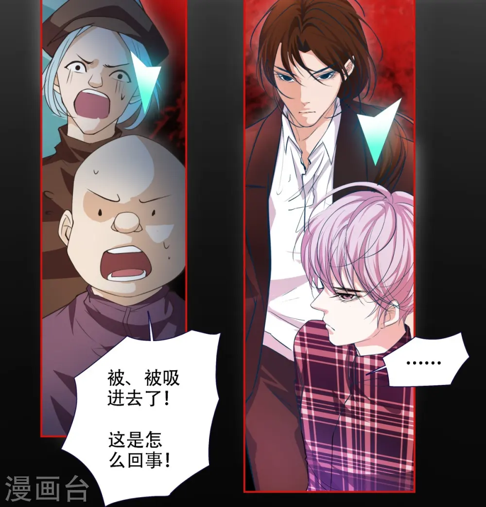 第2话23
