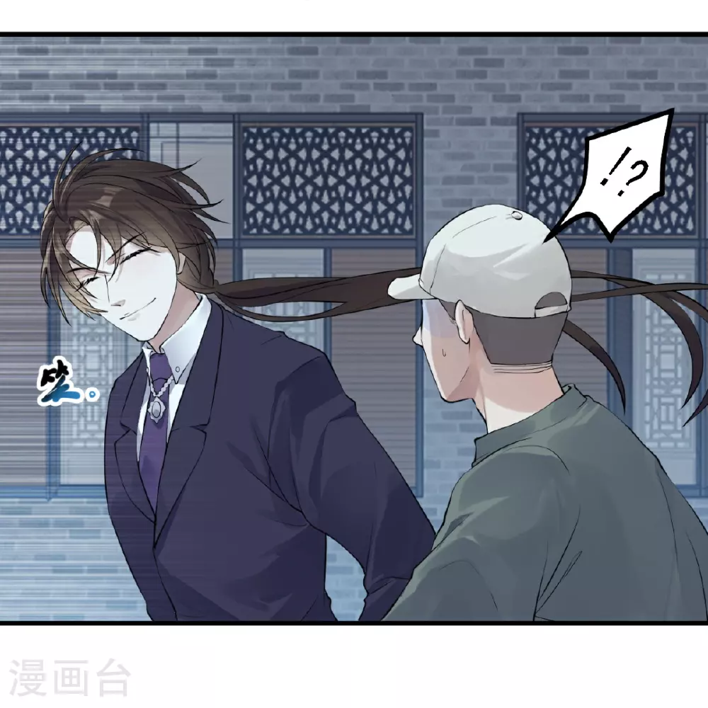 第29话4