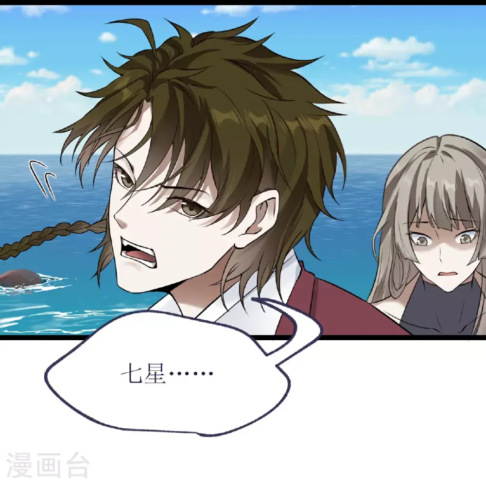 第78话34