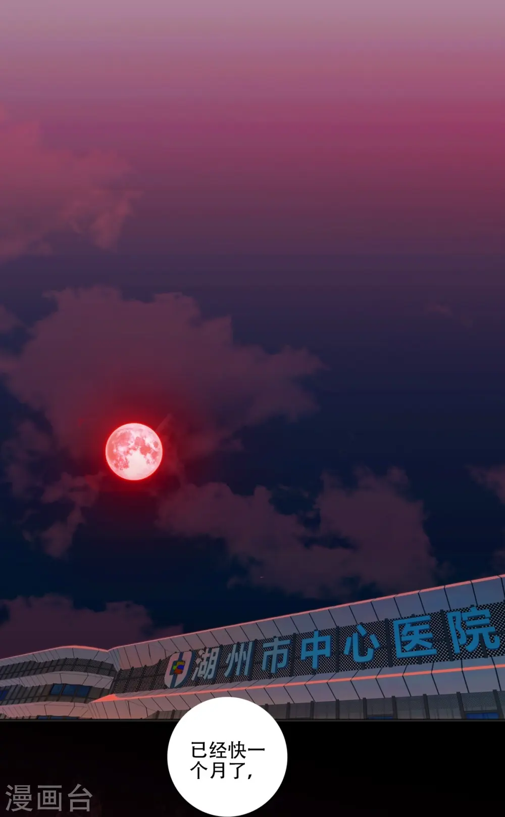 第1话2