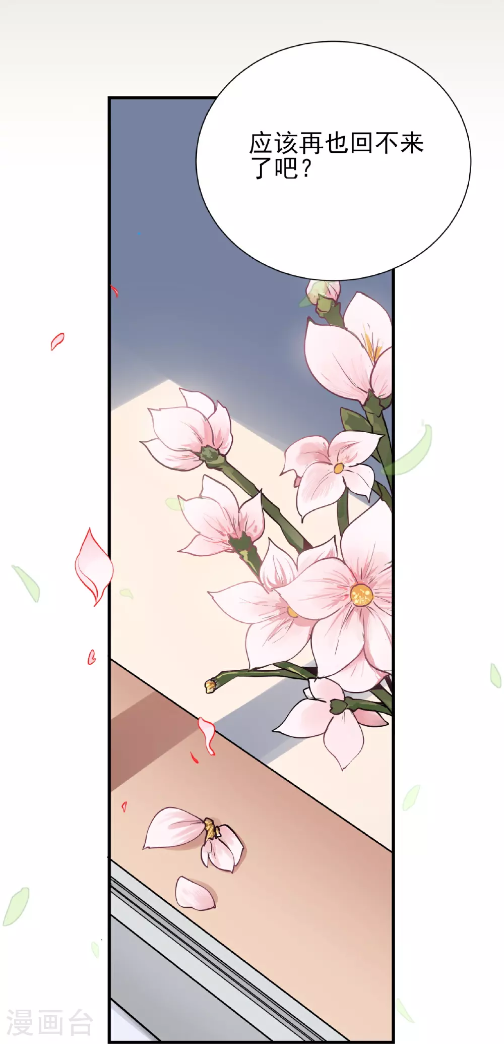 第59话11