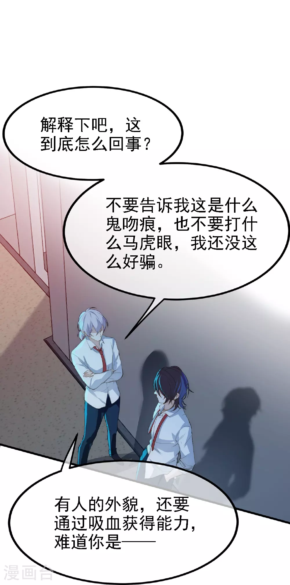 第36话22