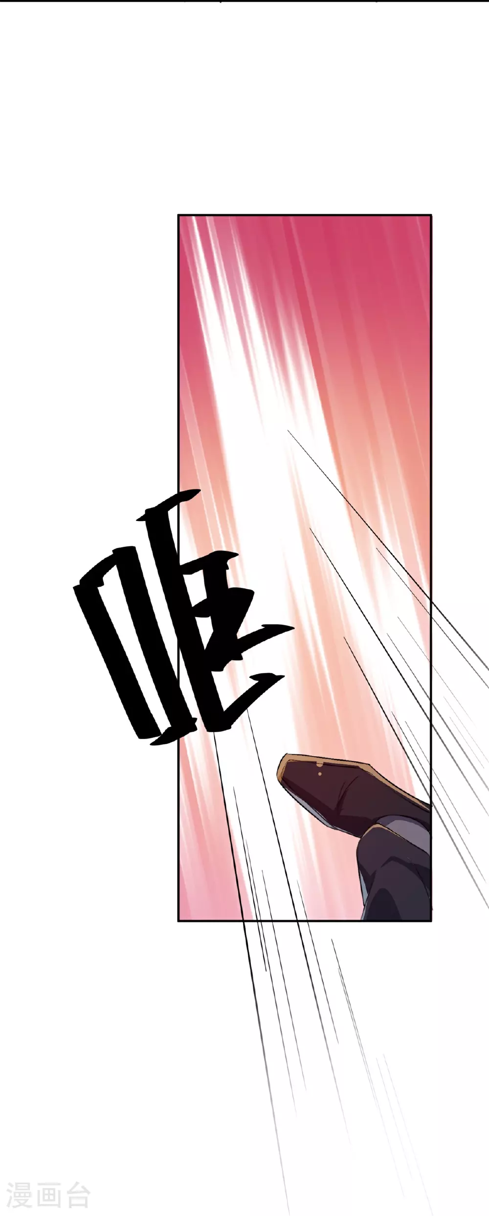 第25话37