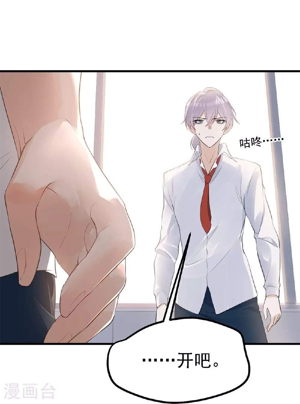 第30话40
