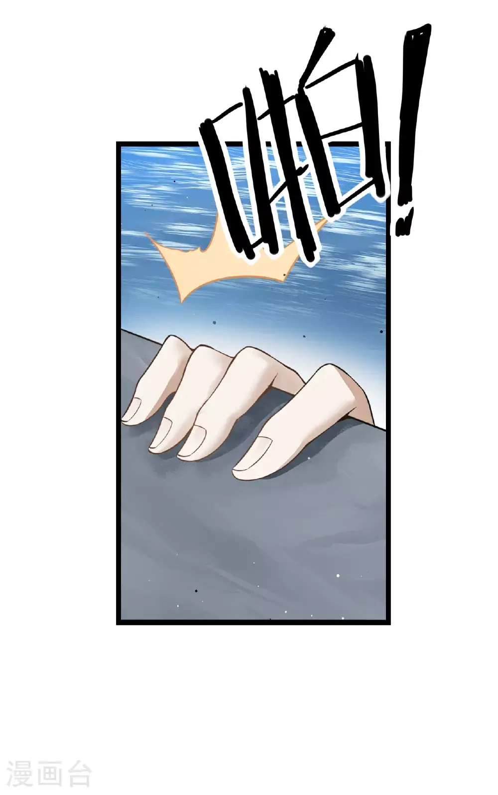 第80话32