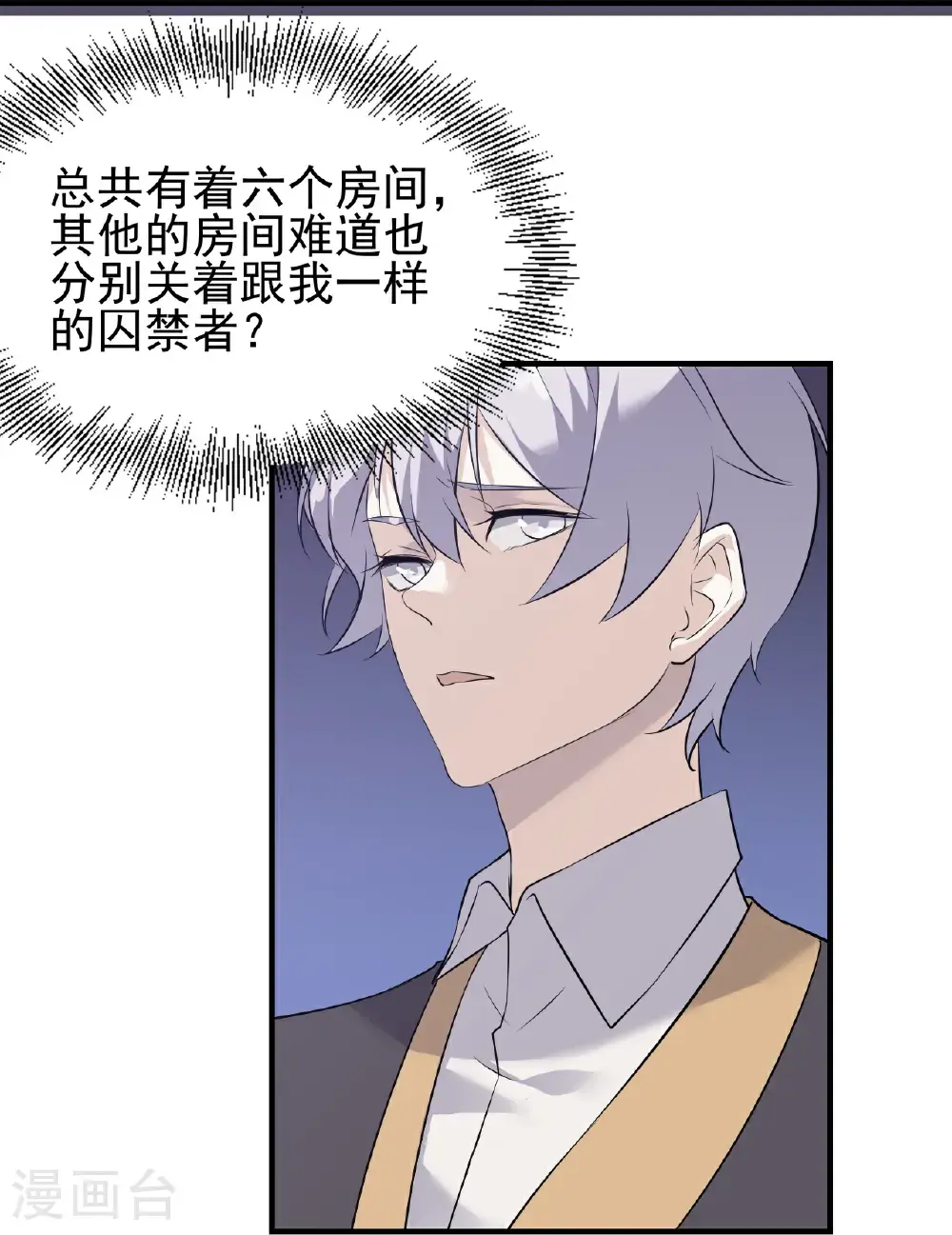 第91话38