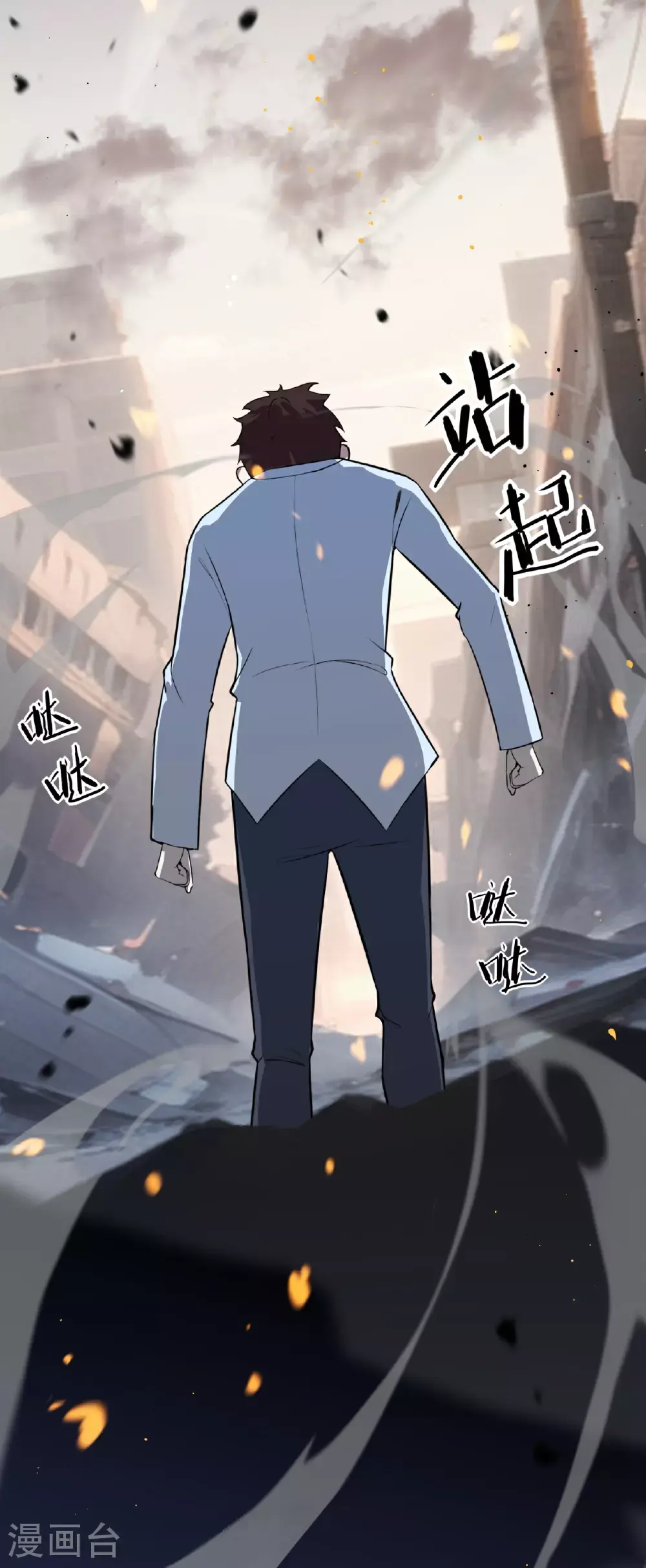 第78话16