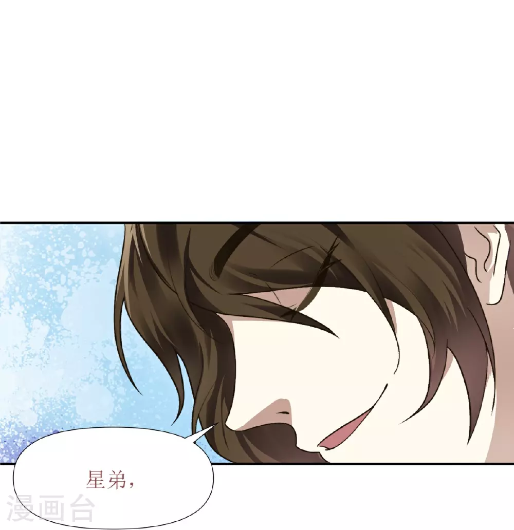 第25话8