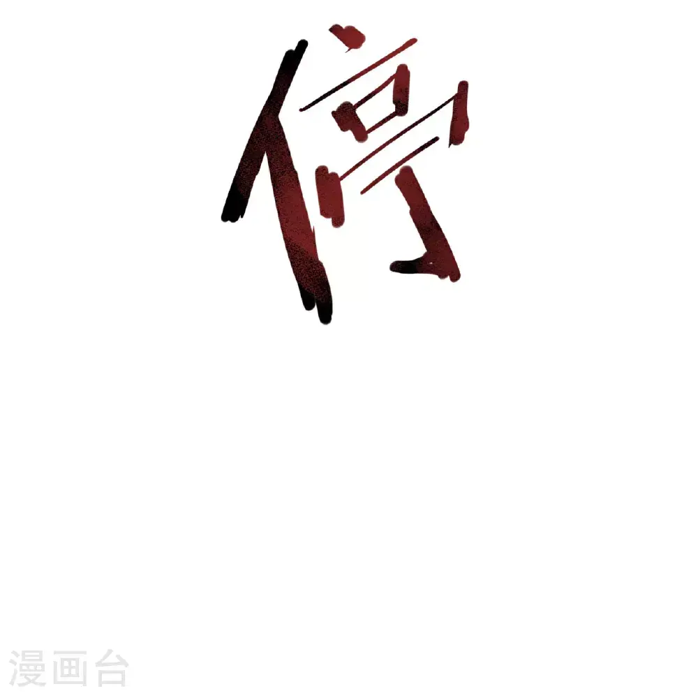 第76话6