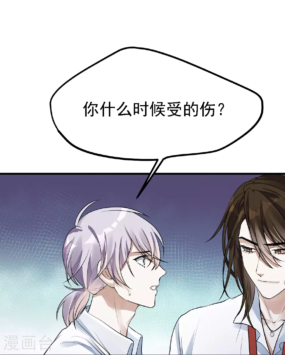 第48话6