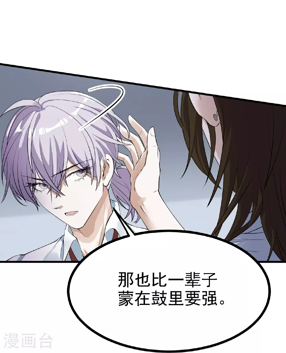 第36话25