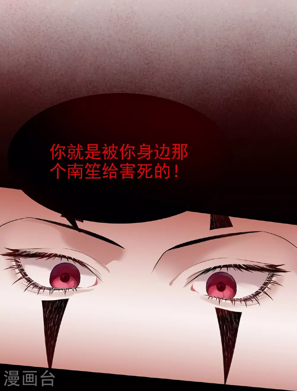 第54话13